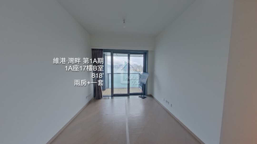 維港·灣畔 第1A期 VR - House730