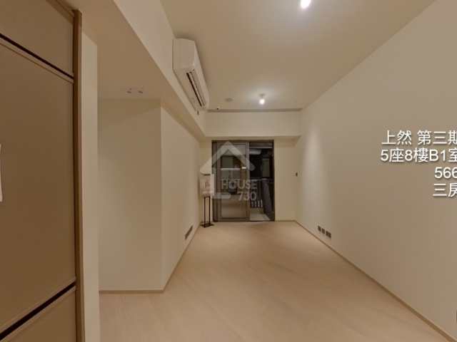 上然 第三期 VR - House730