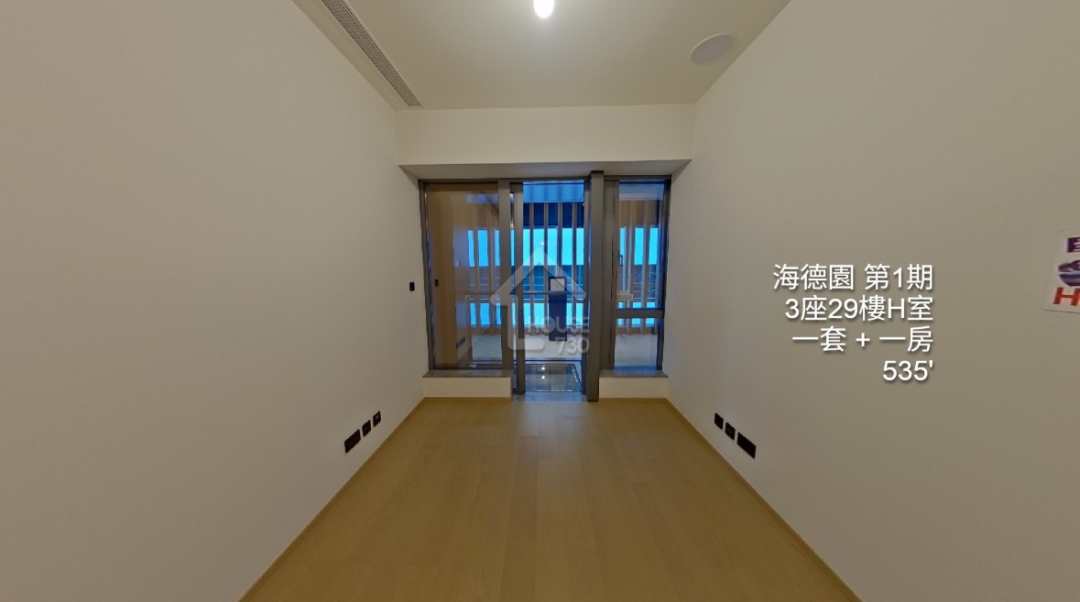 海德園 第1期 VR - House730