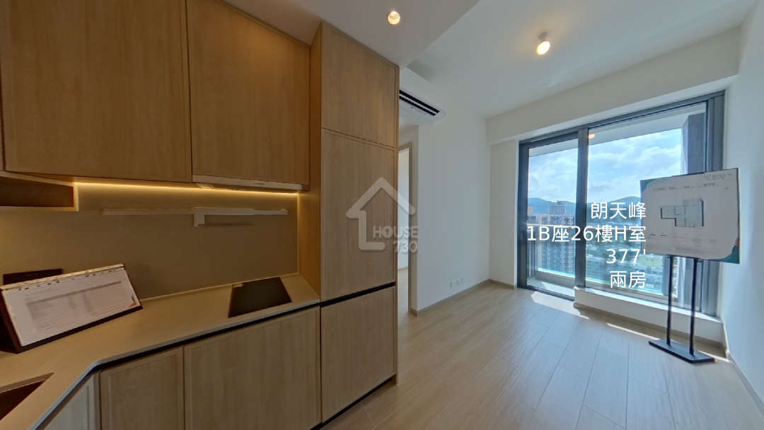 朗天峰 VR - House730