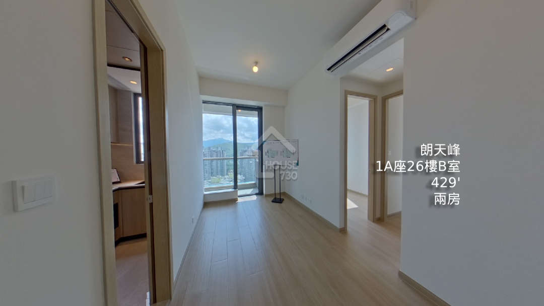 朗天峰 VR - House730