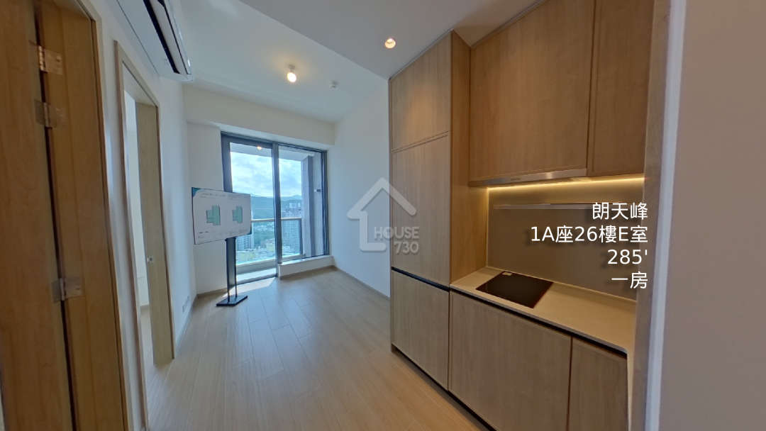 朗天峰 VR - House730