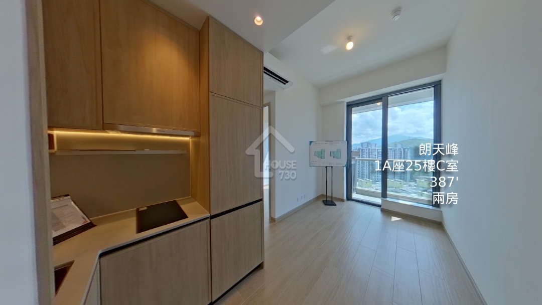 朗天峰 VR - House730