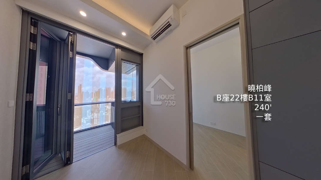 曉柏峰 VR - House730
