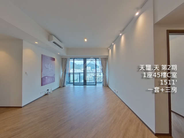 天璽•天 第2期 VR - House730