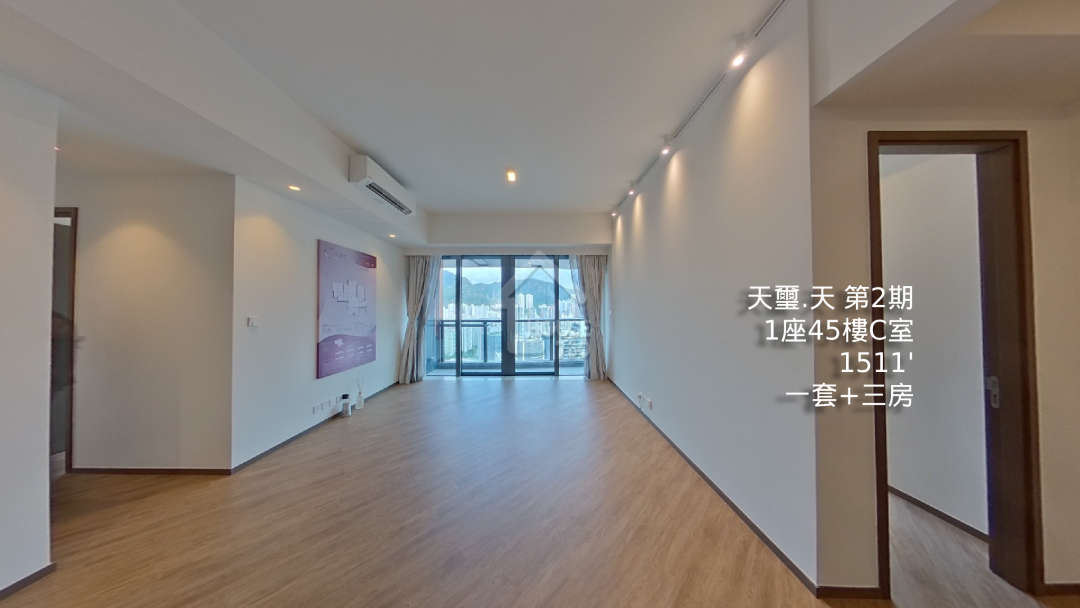 天璽•天 第2期 VR - House730