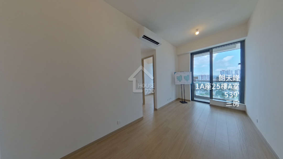 朗天峰 VR - House730