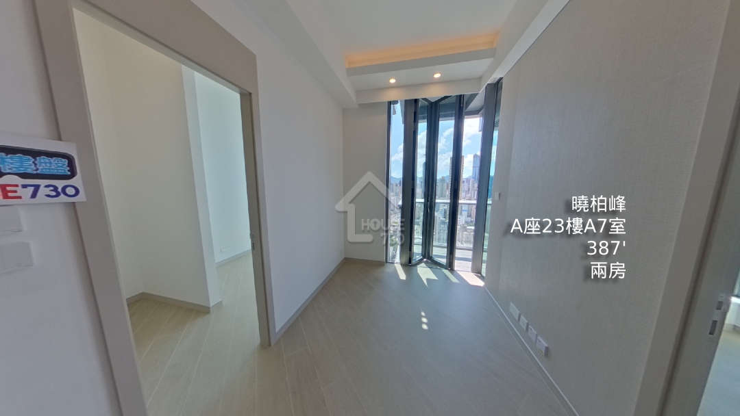 曉柏峰 VR - House730