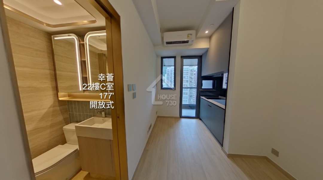 幸薈 VR - House730