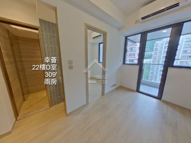 幸薈 VR - House730