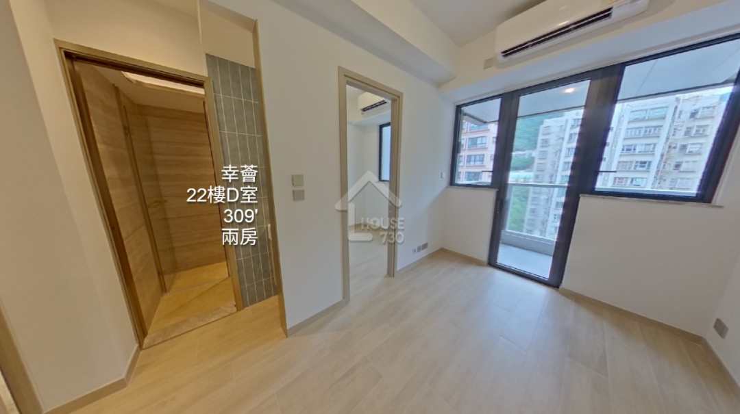 幸薈 VR - House730