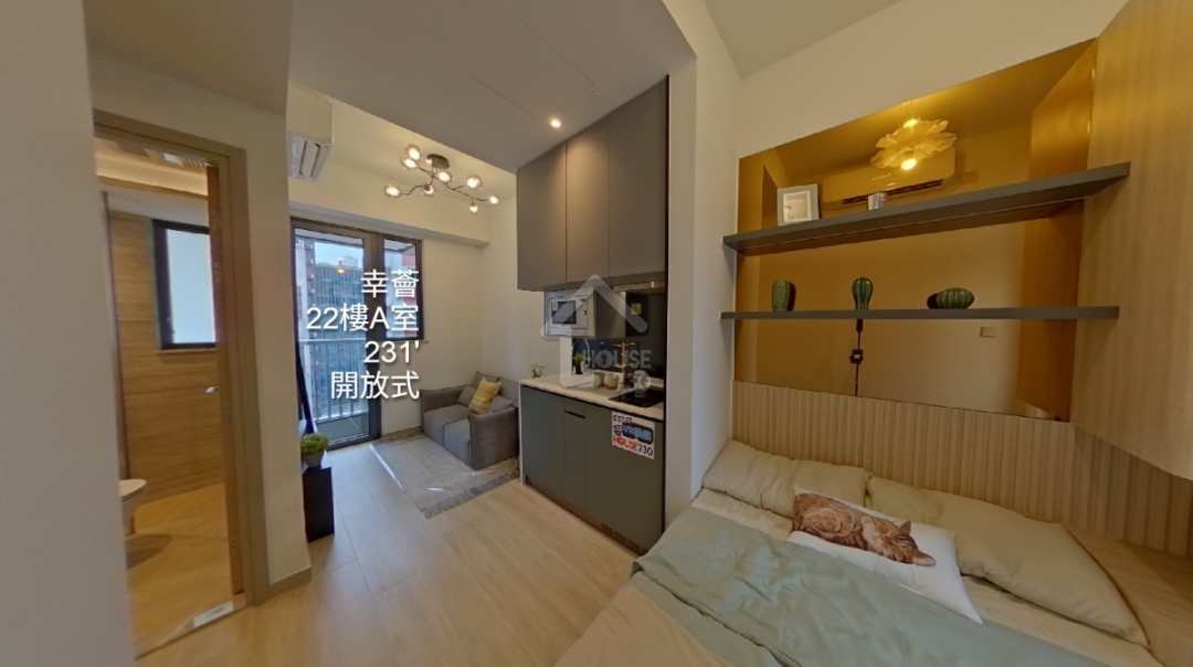 幸薈 VR - House730