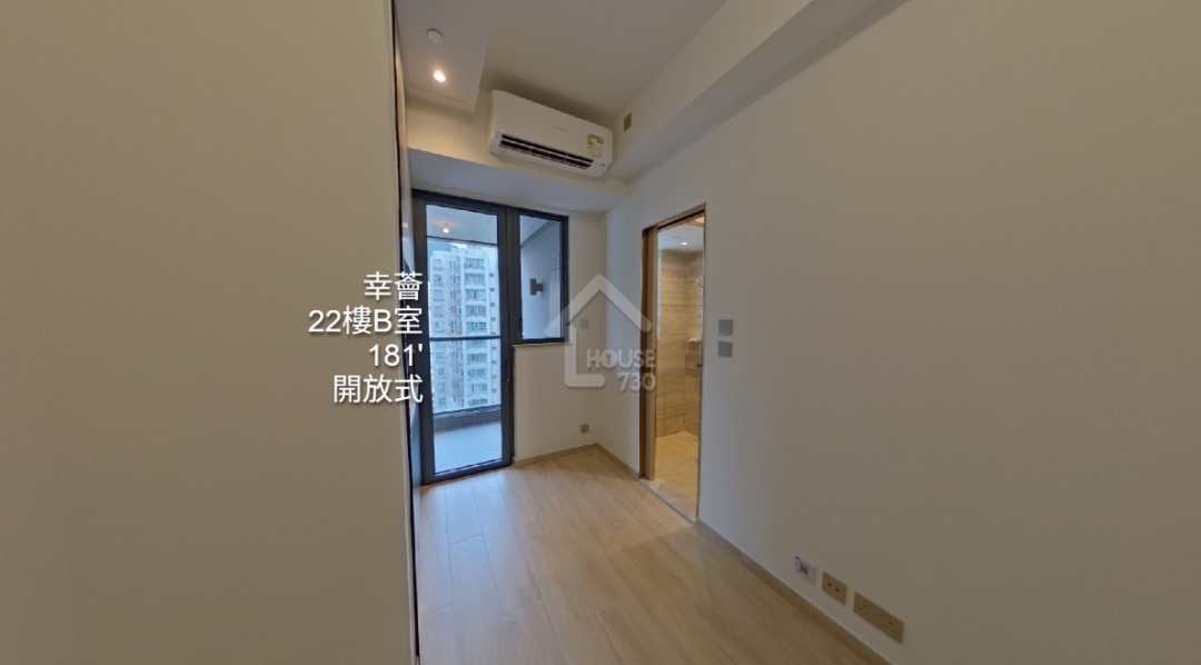幸薈 VR - House730