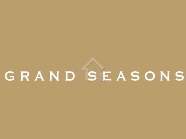 GRAND SEASONS 項目標誌 - House730