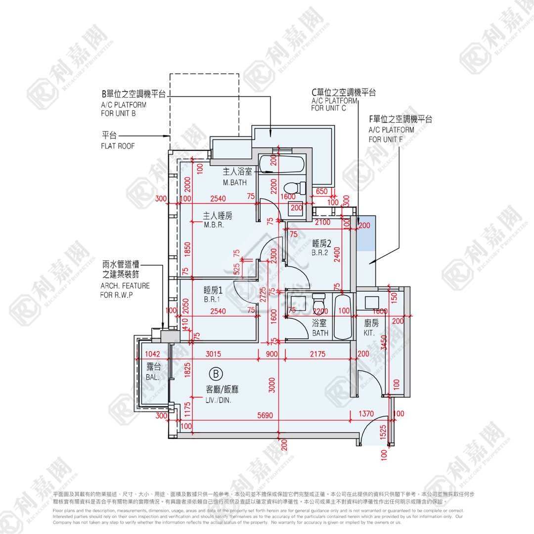 Monterey | 將軍澳 | 8617009 | 租盤 - House730