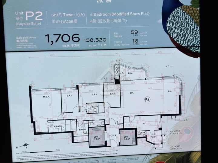 滶晨 示範單位 - House730