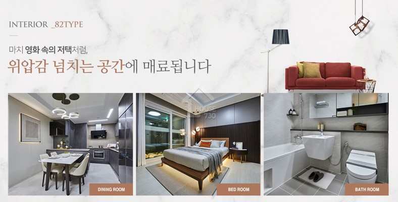 Osiria Switzen Matie 示範單位 - House730