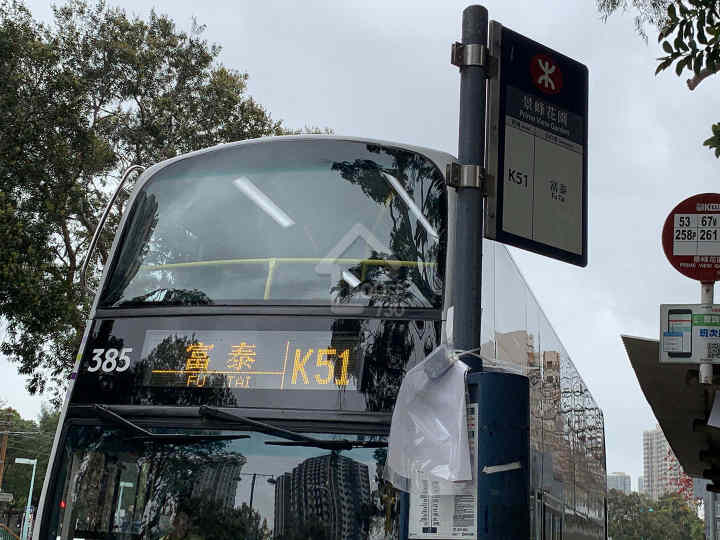 御半山 公共交通 - House730