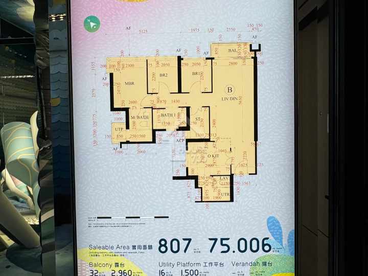 Sierra Sea 1B期 示範單位 - House730