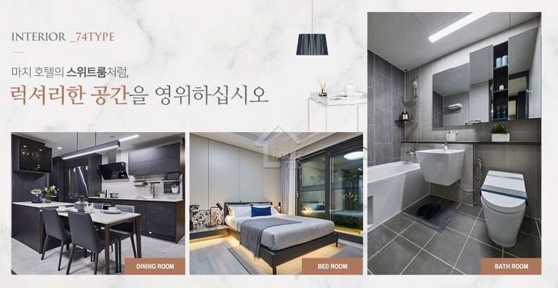 Osiria Switzen Matie 示範單位 - House730