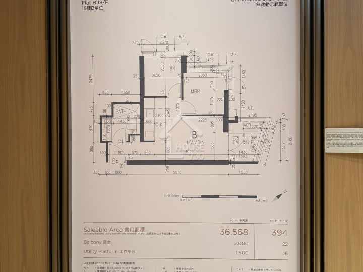 UNI Residence 示範單位 - House730