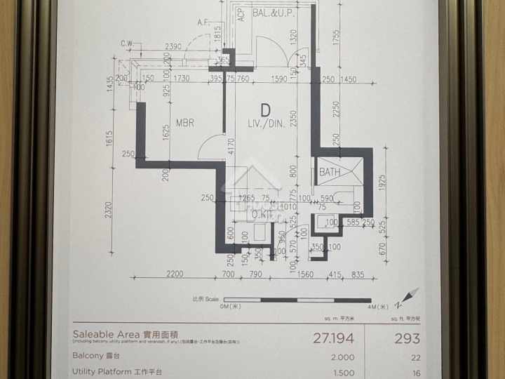 UNI Residence 示範單位 - House730