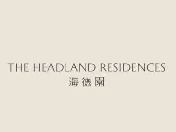 海德园 第1期 - House730