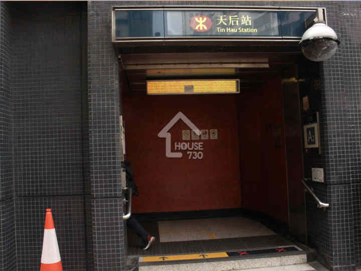嘉居.天后 公共交通 - House730