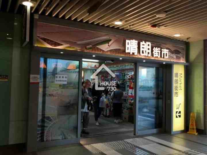 Oasis Kai Tak 附近環境 - House730