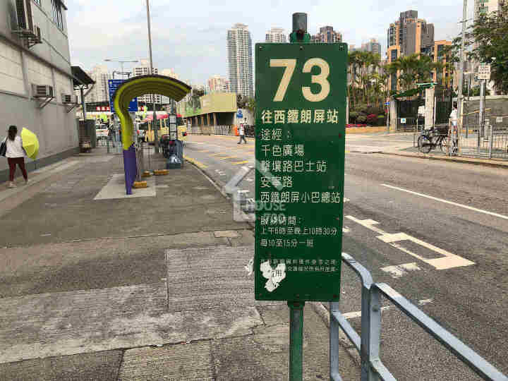 朗天峰 公共交通 - House730