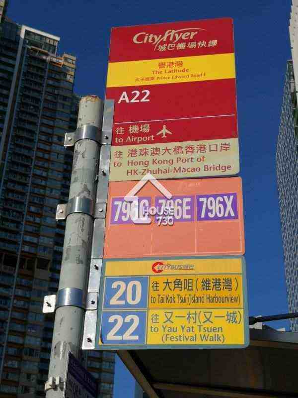 Oasis Kai Tak 公共交通 - House730