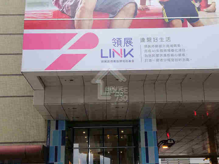 亲海駅 附近环境 - House730