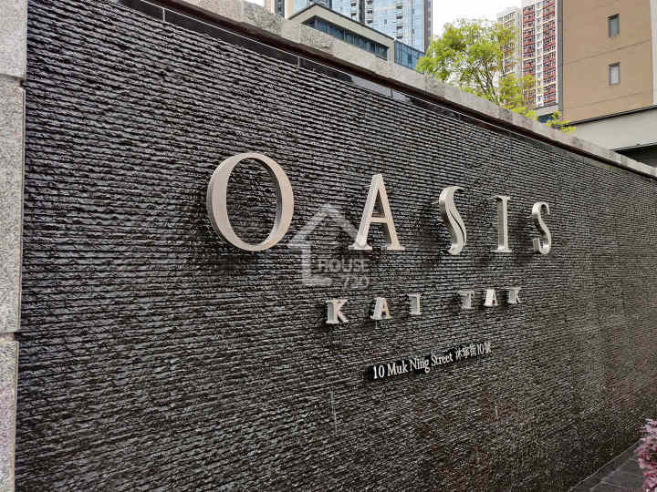 Oasis Kai Tak 物業外貌 - House730