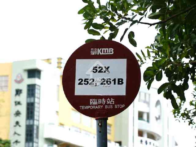 凱和山 公共交通 - House730