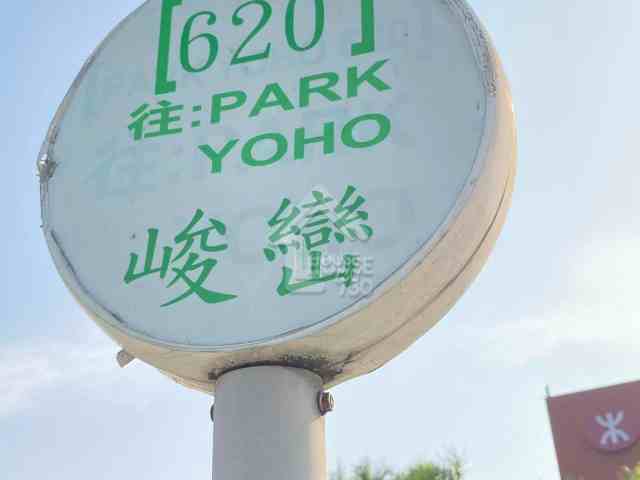 柏瓏 公共交通 - House730