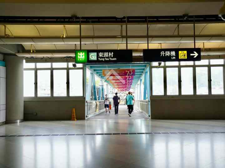 朗天峰 公共交通 - House730