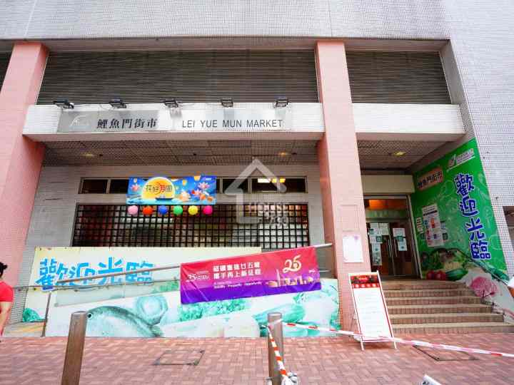 亲海駅 附近环境 - House730