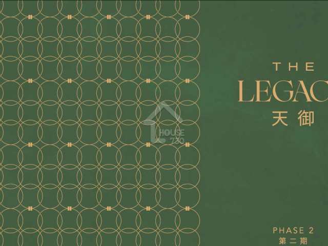 天御 第二期 項目標誌 - House730