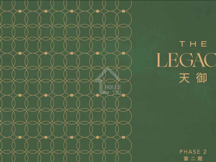 天御 第二期 項目標誌 - House730