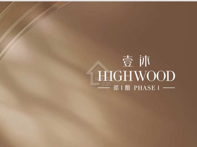 壹沐 第1期 項目標誌 - House730