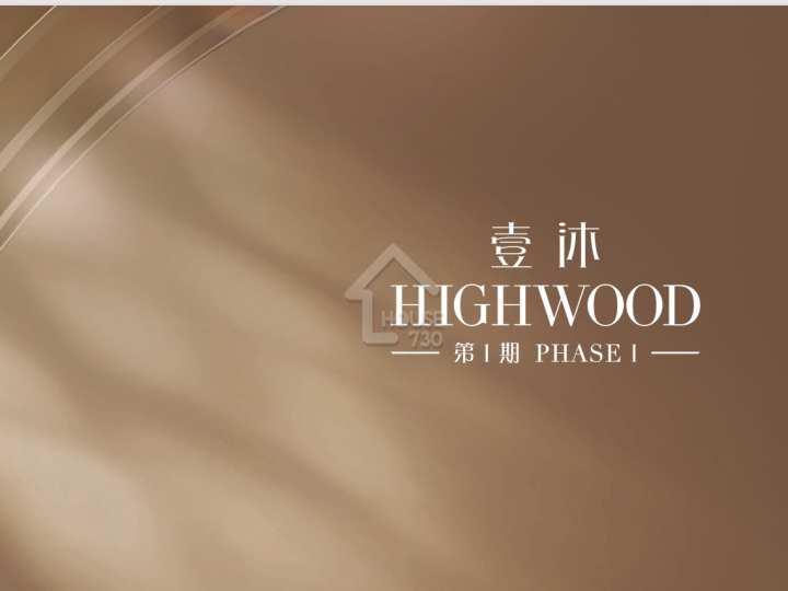 壹沐 第1期 項目標誌 - House730