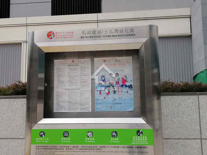 壹沐 第1期 附近環境 - House730