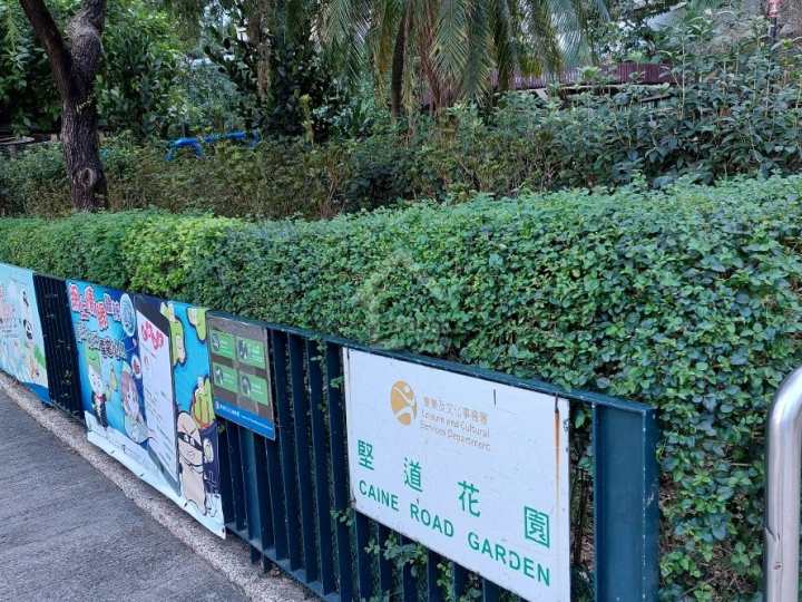 天御 第一期 附近環境 - House730