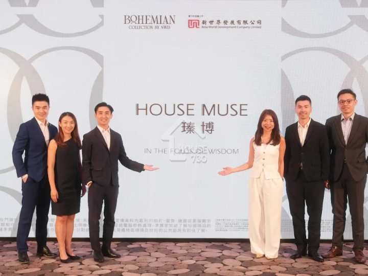 瑧博 記者會 - House730