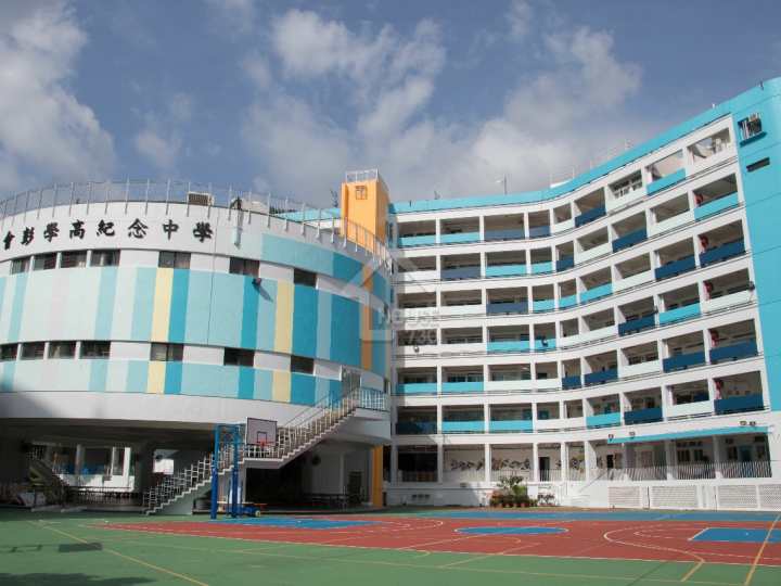 喇沙利道50號 附近環境 - House730