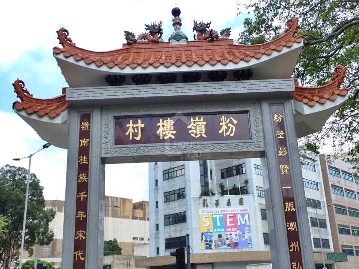 北映薈 附近環境 - House730
