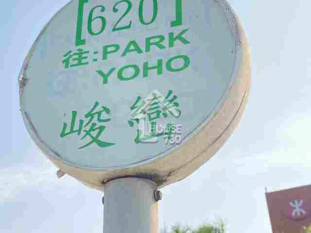 柏瓏 公共交通 - House730