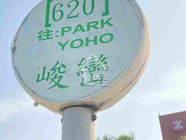 柏瓏 公共交通 - House730