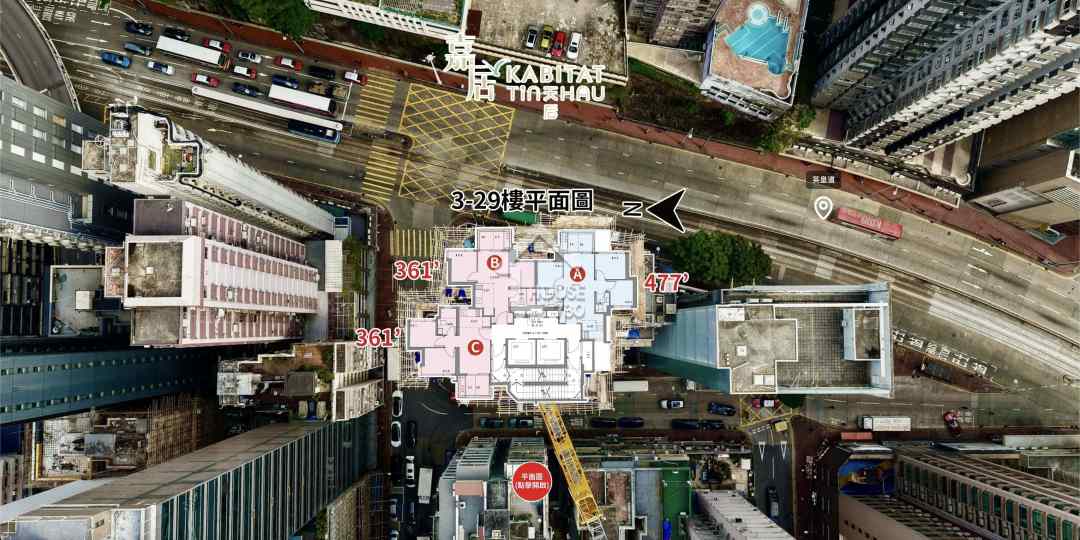 嘉居．天后 航拍VR - House730