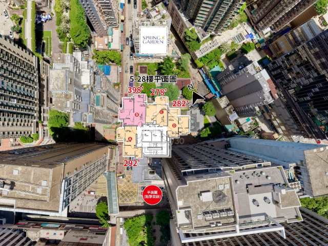 SPRING GARDEN 航拍VR - House730